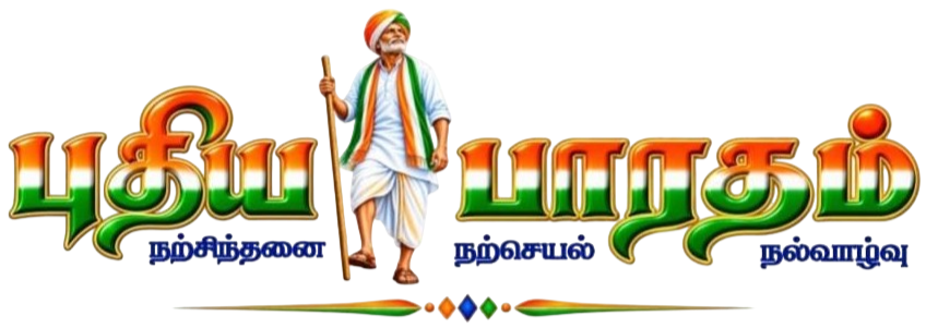 புதிய பாரதம் கட்சி சின்னம்